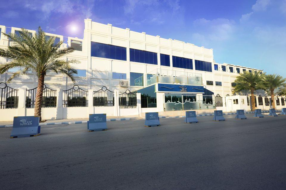 Riaydh Hotels