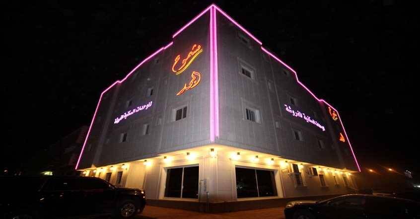 Riaydh Hotels