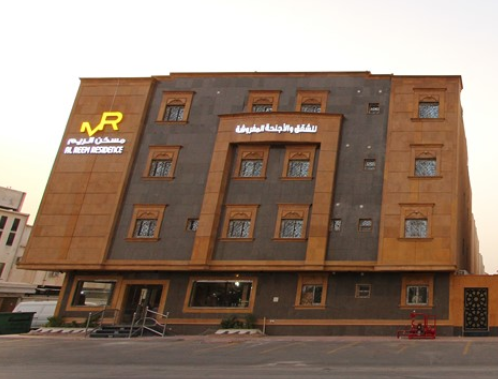 Riaydh Hotels
