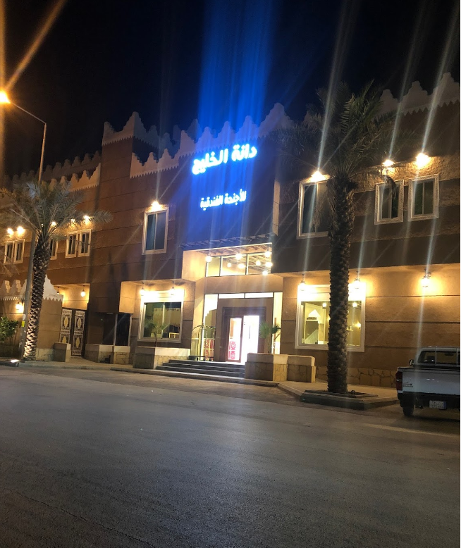 RiyadhHotel