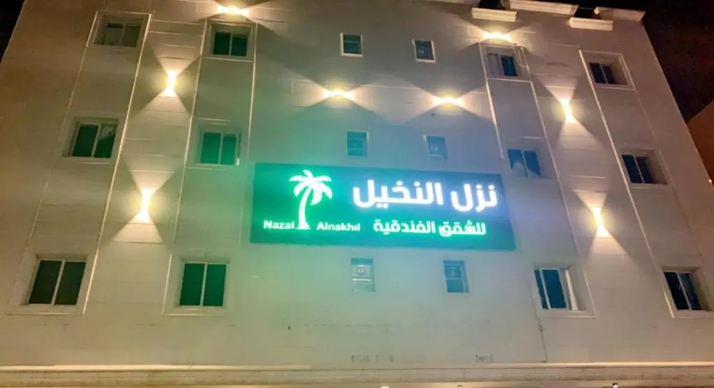 Riaydh Hotels